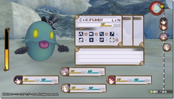 レベル70強敵1 - コピー レベル70強敵1 - コピー